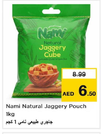 available at نستو هايبرماركت in الإمارات العربية المتحدة , الامارات - دبي