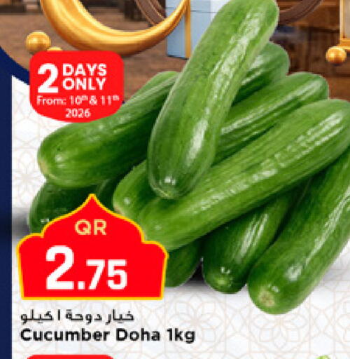 Cucumber from Qatar available at مرزا هايبرماركت in قطر - الوكرة
