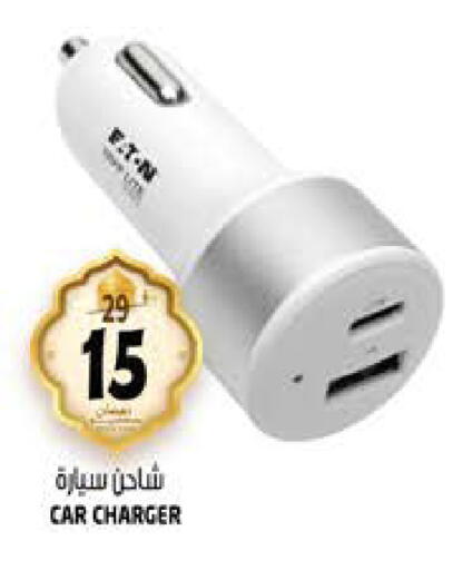 available at Hashim Hypermarket in UAE - Sharjah / Ajman