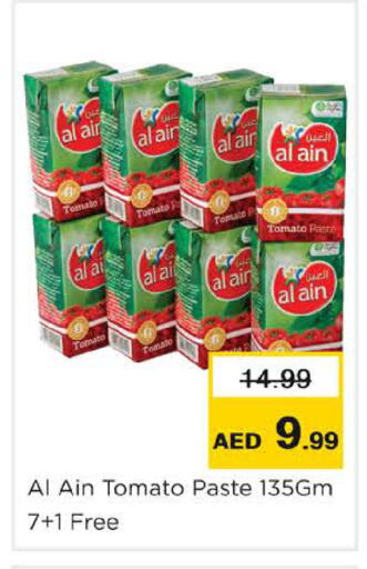 Tomato available at Nesto Hypermarket in UAE - Dubai