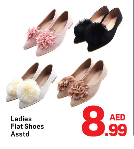 available at Day to Day Department Store in UAE - Dubai