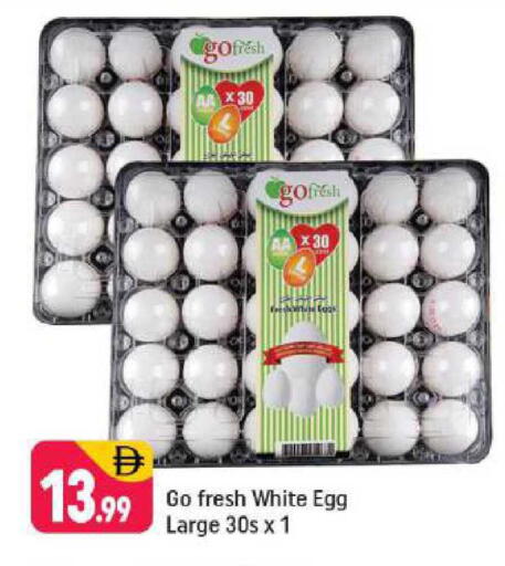 available at Shaklan  in UAE - Dubai