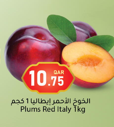 Plums from Italy available at دانا ماركت in قطر - الضعاين