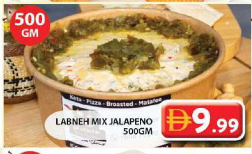 available at Grand Hyper Market in UAE - Sharjah / Ajman