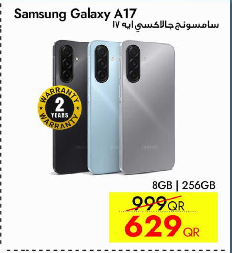 available at آي كونكت in قطر - الشحانية