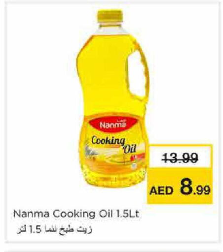 available at Nesto Hypermarket in UAE - Sharjah / Ajman