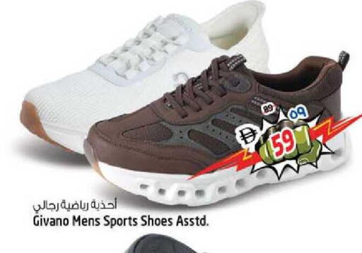 available at Safari Hypermarket in UAE - Sharjah / Ajman