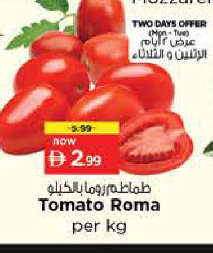 Tomato available at نستو هايبرماركت in الإمارات العربية المتحدة , الامارات - الشارقة / عجمان