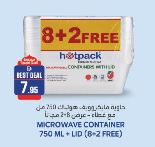 available at الأسواق هايبرماركت in الإمارات العربية المتحدة , الامارات - الشارقة / عجمان