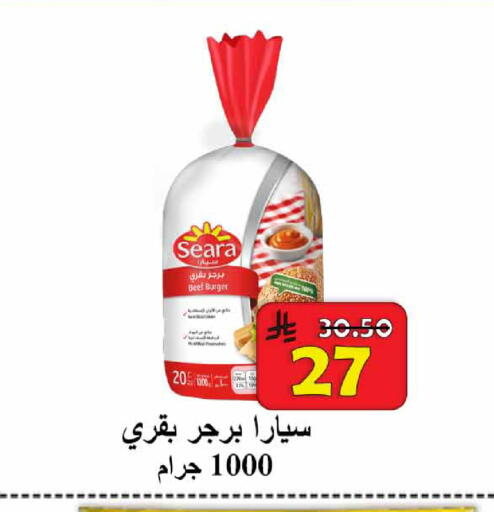 available at  Ali Sweets And Food in KSA, Saudi Arabia, Saudi - Al Hasa