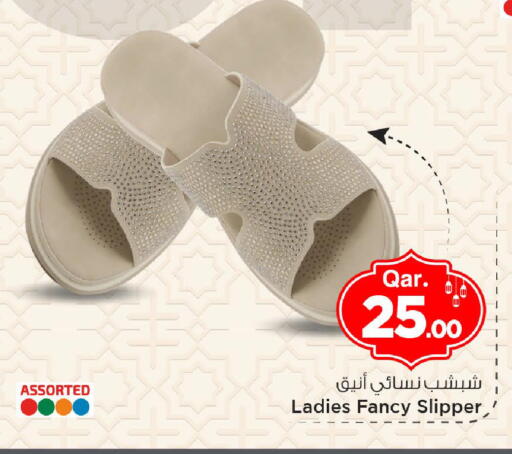 available at Mark & Save  in Qatar - Umm Salal