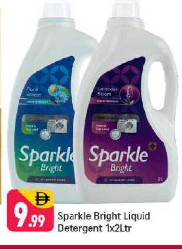 available at Shaklan  in UAE - Dubai