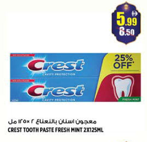 Mint available at Hashim Hypermarket in UAE - Sharjah / Ajman