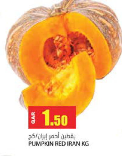 Pumpkin from Iran available at جراند هايبرماركت in قطر - الريان