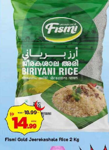 available at Mark & Save in UAE - Sharjah / Ajman