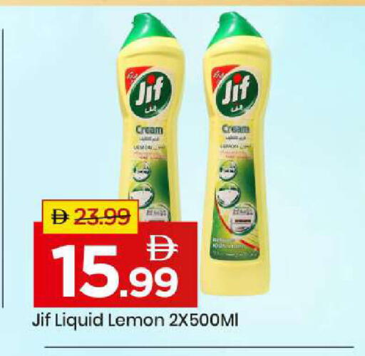 Lemon available at Mark & Save in UAE - Abu Dhabi