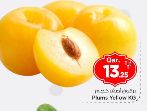 Plums available at Mark & Save  in Qatar - Al Khor