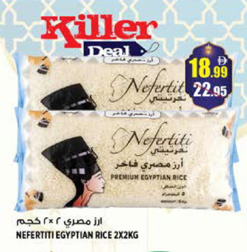 available at Hashim Hypermarket in UAE - Sharjah / Ajman