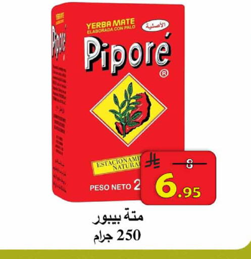 available at  Ali Sweets And Food in KSA, Saudi Arabia, Saudi - Al Hasa