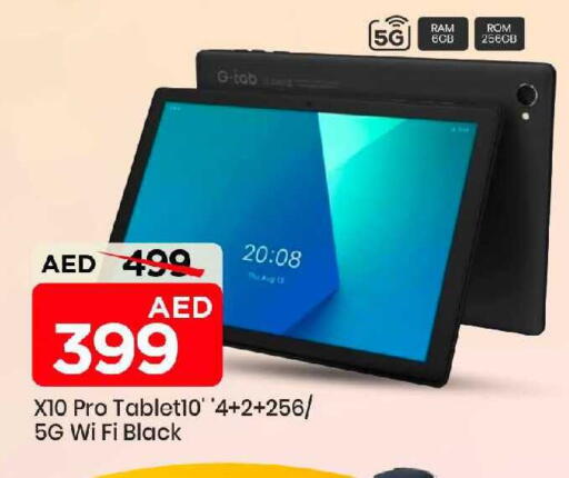 available at Mark & Save in UAE - Sharjah / Ajman