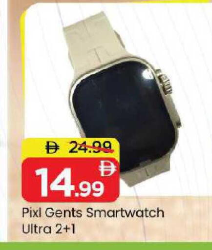 available at Mark & Save in UAE - Abu Dhabi