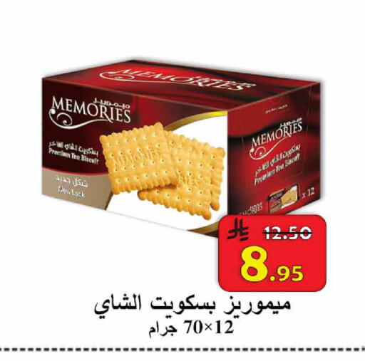 available at  Ali Sweets And Food in KSA, Saudi Arabia, Saudi - Al Hasa
