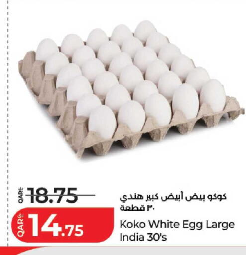 available at LuLu Hypermarket in Qatar - Al Wakra