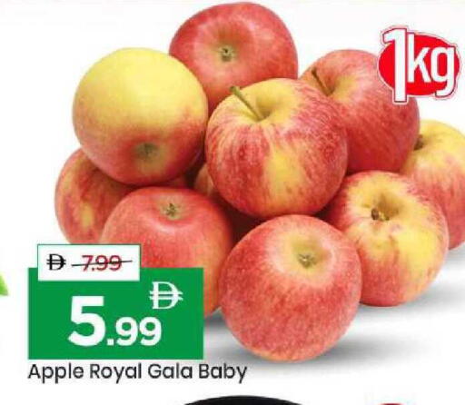 Apple available at Mark & Save in UAE - Sharjah / Ajman