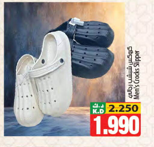 Mango available at Mango Hypermarket  in Kuwait - Ahmadi Governorate