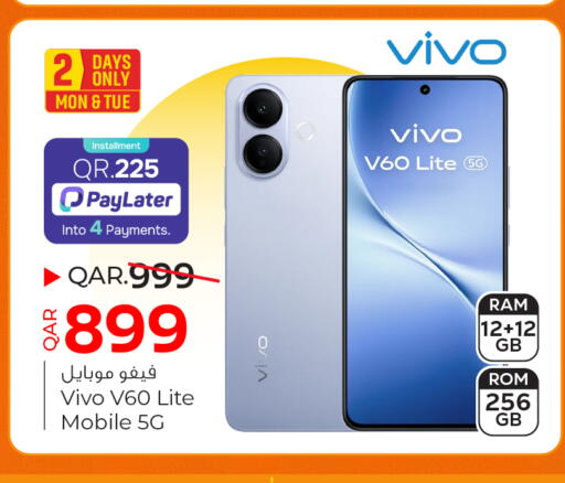 Apple available at باريس هايبرماركت in قطر - الريان