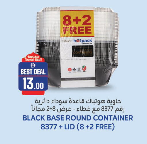 available at Al Aswaq Hypermarket in UAE - Ras al Khaimah