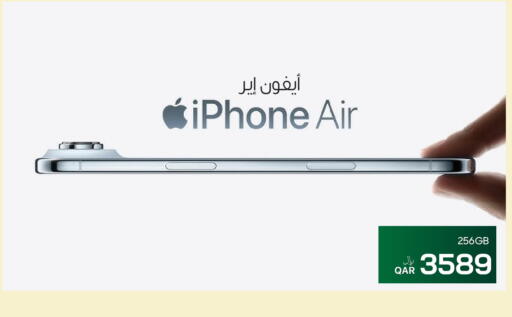 available at آر بـــي تـــك in قطر - الوكرة