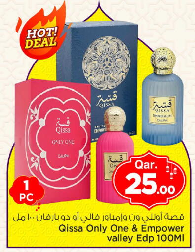 available at Mark & Save  in Qatar - Al Khor