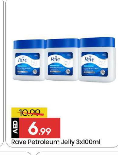 available at Mark & Save in UAE - Sharjah / Ajman