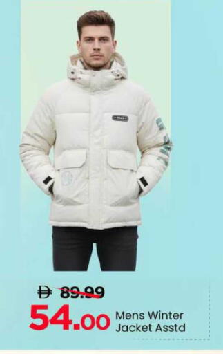 available at Mark & Save in UAE - Abu Dhabi