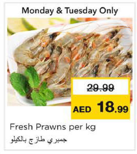 available at Nesto Hypermarket in UAE - Ras al Khaimah