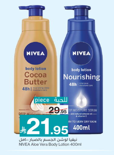 available at Mira Mart Mall in KSA, Saudi Arabia, Saudi - Jeddah