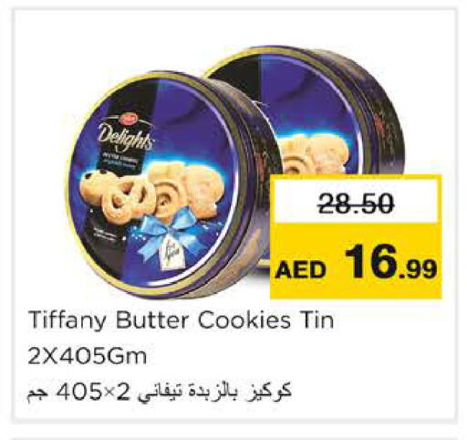 available at Nesto Hypermarket in UAE - Ras al Khaimah