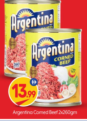 available at بيج مارت in الإمارات العربية المتحدة , الامارات - أبو ظبي