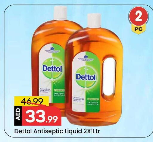 available at Mark & Save in UAE - Sharjah / Ajman