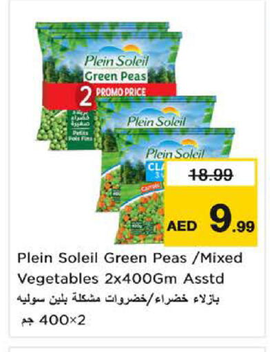 Peas available at Nesto Hypermarket in UAE - Fujairah