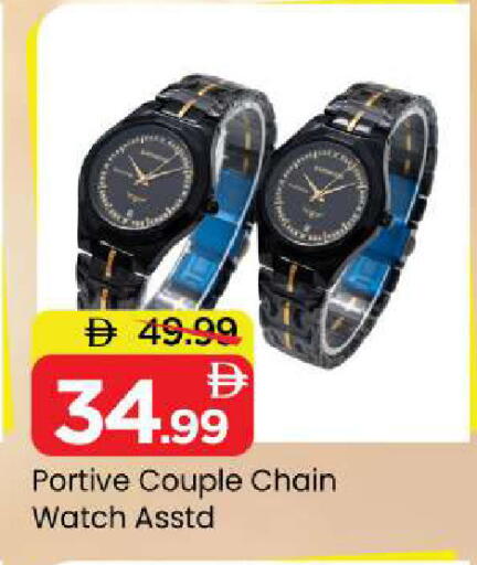available at Mark & Save in UAE - Sharjah / Ajman