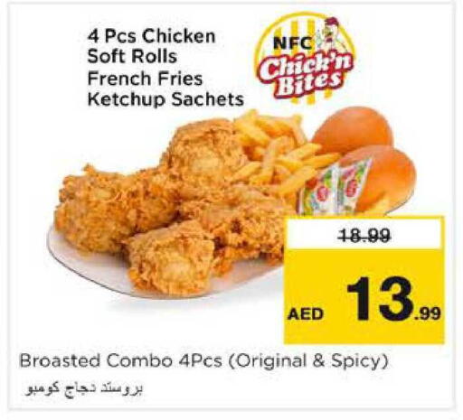 available at نستو هايبرماركت in الإمارات العربية المتحدة , الامارات - دبي