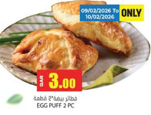 available at Grand Hypermarket in Qatar - Al Rayyan