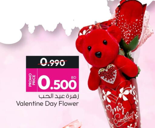 available at Ansar Gallery in Bahrain