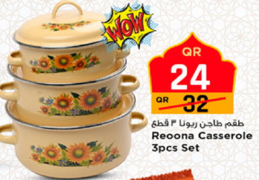 available at مرزا هايبرماركت in قطر - الوكرة