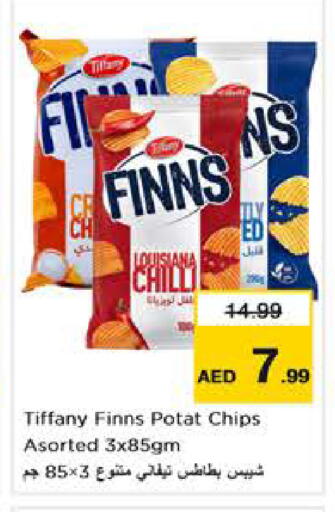 Chilli available at Nesto Hypermarket in UAE - Abu Dhabi