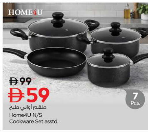 available at لاست تشانس in الإمارات العربية المتحدة , الامارات - ٱلْفُجَيْرَة‎