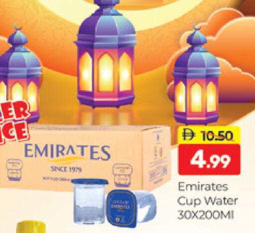 available at Al Madina  in UAE - Dubai