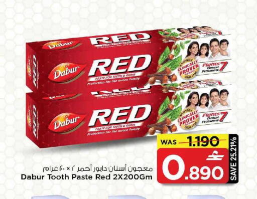 available at MARK & SAVE in Oman - Muscat